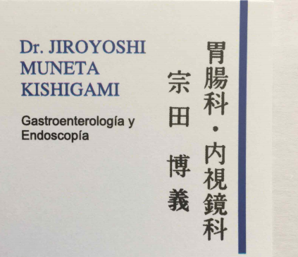 Gastroenterologo